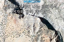             상곡수로 끝나는 단어는? 2개: 류상곡수, 유상곡수    