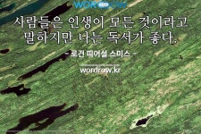 이대사로 시작하는 단어는? 1개: 이대사소             이대사로 시작하는 단어는? 1개: 이대사소    