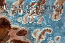             득소로 시작하는 단어는? 2개: 득소, 득소실다    