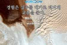 원아파트로 끝나는 단어는? 2개: 사원 아파트, 공무원 아파트             원아파트로 끝나는 단어는? 2개: 사원 아파트, 공무원 아파트    