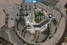 초성 ㅎㄷㅊㄷㄱ(으)로 이루어진 단어는? 1개: 후두 측두구             초성 ㅎㄷㅊㄷㄱ(으)로 이루어진 단어는? 1개: 후두 측두구    