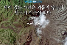 76개: 흥남 적색 노동조합 사건, 요소 전분 혼합 사료, 매몰 봉합사, 련합사령, 상호 결합사, 터빈 기반 통...             합사를 포함하는 단어는?... 