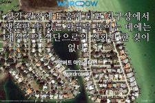             비걱을 포함하는 단어는? 8개: 비걱비걱하다, 비걱대다, 비걱배각, 비걱배각하다, 비걱비걱, 비걱, 비걱하다, 비걱거리다    