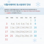 비채 내추럴 2종 선물세트(B)  [꽃피는 아침마을] 비채 내추럴 2종 선물세트(B) 