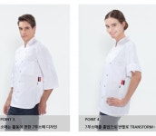 기능성 칠부 조리복(블랙.화이트) | 스타빔 | 꽃피는아침마을