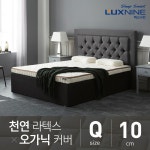 럭스나인(주) | 꽃피는아침마을 꽃피는 아침마을 럭스나인(주)