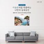 꽃피는 아침마을 | 꽃피는아침마을 꽃피는 아침마을