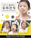 꽃피는 아침마을 | 꽃피는아침마을 꽃피는 아침마을