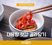 [꽃피는 아침마을] [ /store/657/saleevent?ref=mail ] 꽃피는 아침마을