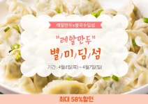 꽃피는 아침마을 | 꽃피는아침마을 꽃피는 아침마을