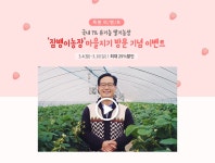 꽃피는 아침마을 | 꽃피는아침마을 꽃피는 아침마을