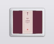 [꽃마] 갈비2팩+양지1팩+불고기1팩 | 토옥한우(소담축산) | 꽃피는아침마을