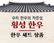 꽃마X횡성한우로 콜라보 찜갈비 선물세트(1.5kg) | 꽃마 농수산 | 꽃피는아침마을