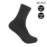 빌리버스 캐리어네임넥 BTD116 가방네임택 여행소품 [꽃피는 아침마을] 빌리버스 캐리어네임넥 BTD116 가방네임택 여행소품