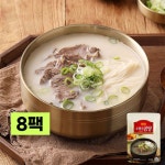 맛상무의 맛있는 닭갈비 순한맛 1kg | 수성심 | 꽃피는아침마을