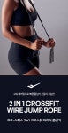 프로스펙스 2in1 크로스핏 와이어 줄넘기 - 22,900원 | 택티컬아웃도어 넷피엑스