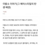 Windows7 정품 인증 프로그램 - 구가의 서 갤러리