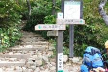 저질체력의 지리산 산행기 1편~대전에서 벽소령까지 - HIT 갤러리