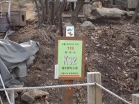 숭례문, 북한산, 관악산 지못미 ㅠㅠ - HIT 갤러리