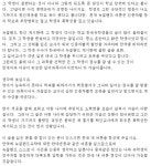 교사 찌른 한인 유학생, 원인은 인종차별? - 고시, 시험 갤러리  교사 찌른 한인 유학생, 원인은 인종차별? - 고시, 시험 갤러리