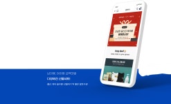 제로투세븐닷컴 리뉴얼 이벤트 참여하기!