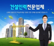 건설업-방수/방습/내화공사 > 평화공사 - 원주시 인동 :전화번호 검색 건설업-방수/방습/내화공사 > 평화공사 - 원주시 인동 - 766-2204 :114... 