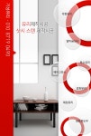 유리/거울판매 > 기성유리 - 부평구 부평4동 :전화번호 검색