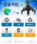 고물수집 > 믿음금속 - 김포시 통진읍 :전화번호 검색 고물수집 > 믿음금속 - 김포시 통진읍 - 998-0398 :114 전화번호 검색