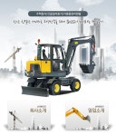 중장비대여-포크레인 > 하나중기 - 광주시 초월읍 :전화번호 검색 중장비대여-포크레인 > 하나중기 - 광주시 초월읍 - 769-0411 :114 전화번호... 