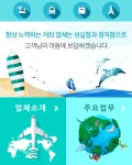 여행사 > (주)강남항공여행사 - 용인시 기흥구 :전화번호 검색 여행사 > (주)강남항공여행사 - 용인시 기흥구 - 287-4240 :114 전화번호 검색