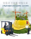 지게차대여 > 강산지게차 - 수원시 팔달구 :전화번호 검색 지게차대여 > 강산지게차 - 수원시 팔달구 - 202-0609 :114 전화번호 검색