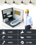 수도설비공사 > 태창종합설비 - 강남구 신사동 :전화번호 검색 수도설비공사 > 태창종합설비 - 강남구 신사동 - 561-0482 :114 전화번호 검색