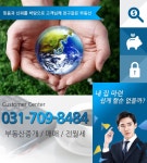 부동산중개 > 효자공인중개사사무소 - 성남시 분당구 :전화번호 검색 부동산중개 > 효자공인중개사사무소 - 성남시 분당구 - 709-8484 :114... 