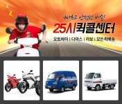 퀵배달 > 25시콜센터 - 중구 신당동 :전화번호 검색 퀵배달 > 25시콜센터 - 중구 신당동 - 2088-6201 :114 전화번호 검색