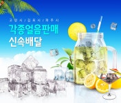얼음판매 > 일신석유얼음 - 고양시 일산서구 :전화번호 검색 얼음판매 > 일신석유얼음 - 고양시 일산서구 - 977-5151 :114 전화번호 검색