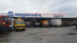 자동차수리-종합 > (주)동문종합정비 - 북구 효문동 :전화번호 검색 자동차수리-종합 > (주)동문종합정비 - 북구 효문동 - 287-4545 :114... 