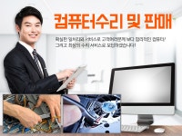 컴퓨터판매 > 늑대와여우컴퓨터 - 남동구 구월4동 :전화번호 검색 컴퓨터판매 > 늑대와여우컴퓨터 - 남동구 구월4동 - 469-8552 :114 전화번호... 