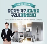 재활용품수집 > 구리시재활용센타 - 남양주시 도농동 :전화번호 검색 재활용품수집 > 구리시재활용센타 - 남양주시 도농동 - 522-4229 :114... 
