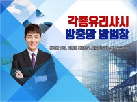 유리/거울판매 > 정남유리샷시 - 화성시 정남면 :전화번호 검색 유리/거울판매 > 정남유리샷시 - 화성시 정남면 - 354-6204 :114 전화번호 검색