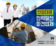 자동차구난/견인운송 > 의왕특수렉커 - 의왕시 청계동 :전화번호 검색