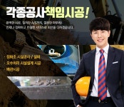 정화조시설공사 > 부강환경 - 구리시 수택동 :전화번호 검색