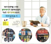 의료기기도매-종합 > 터미널의료기 - 이천시 창전동 :전화번호 검색 의료기기도매-종합 > 터미널의료기 - 이천시 창전동 - 638-8285 :114... 