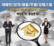 부동산중개 > 명성공인중개사 - 용인시 수지구 :전화번호 검색 부동산중개 > 명성공인중개사 - 용인시 수지구 - 898-2200 :114 전화번호 검색