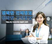 청소대행 > 중앙종합인력 - 원주시 중앙동 :전화번호 검색 청소대행 > 중앙종합인력 - 원주시 중앙동 - 813-2722 :114 전화번호 검색
