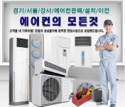 냉동냉장/냉난방기제조 > 시베리아공조 - 고양시 일산서구 :전화번호 검색 냉동냉장/냉난방기제조 > 시베리아공조 - 고양시 일산서구 - 9602... 