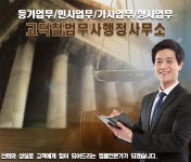개인파산/개인회생 114 대한민국 생활정보 검색결과 개인파산/개인회생