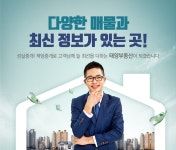부동산중개 > 제일공인중개사사무소 - 서초구 방배동 :전화번호 검색 부동산중개 > 제일공인중개사사무소 - 서초구 방배동 - 599-2101 :114... 