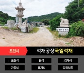 조경시공 114 대한민국 생활정보 검색결과 조경시공