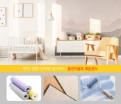 지물판매 > 제일장식 - 홍천군 홍천읍 :전화번호 검색 지물판매 > 제일장식 - 홍천군 홍천읍 - 432-7217 :114 전화번호 검색