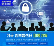 심부름센터 > 대명기획 - 강남구 역삼동 :전화번호 검색 심부름센터 > 대명기획 - 강남구 역삼동 - 2039-9673 :114 전화번호 검색